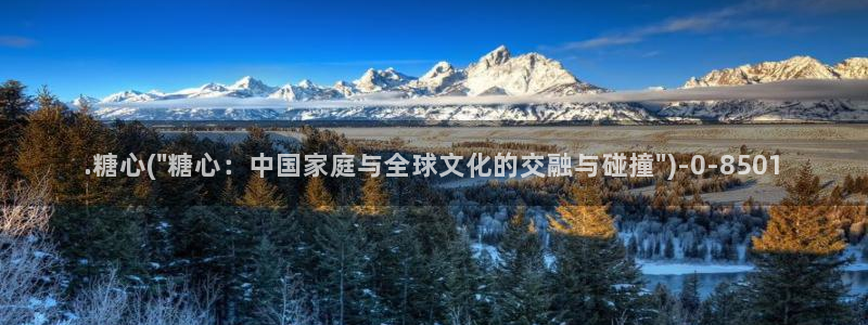 中国区糖心vlog：.糖心(\