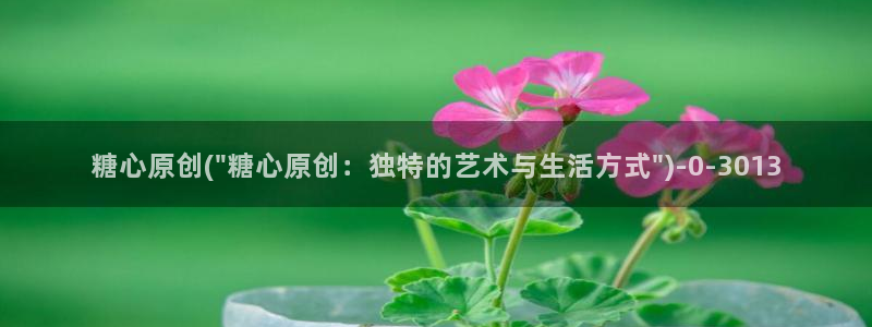糖心vlog白菜妹妹：糖心原创(\