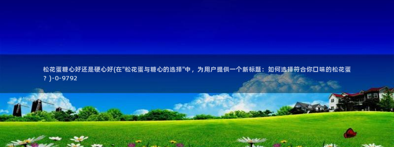 糖心vlog国产剧
