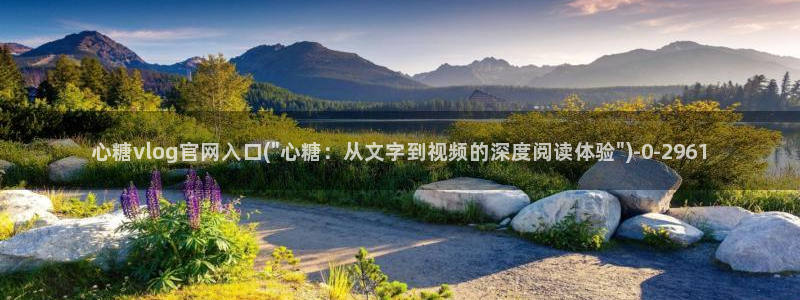 糖心vlog地址